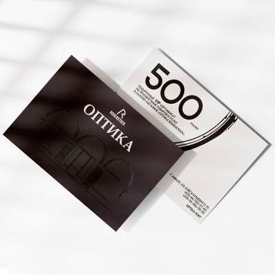Подарочный VIP сертификат 500 руб. 